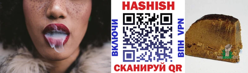 Магазины продажи наркотиков Пересвет Альфа ПВП  КОКАИН  Гашиш  Канабис 