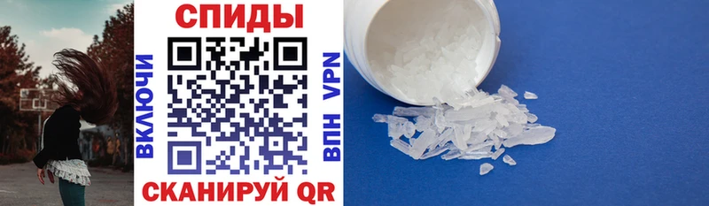 Amphetamine 97% MEGA зеркало Пересвет