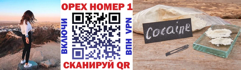 дарк нет формула  Пересвет  Cocaine Fish Scale 