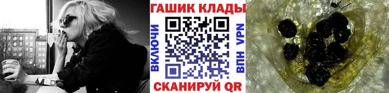 ГАШ Изолятор  гидра как зайти  Пересвет 