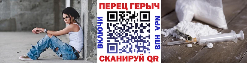 закладка Пересвет Героин Афган