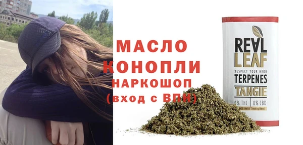 таблы Волосово