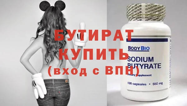 таблы Волосово