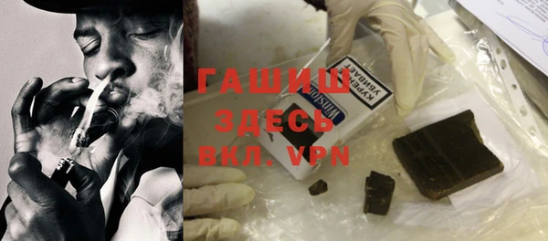 меф Вязники