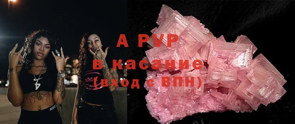 прущий лед Володарск