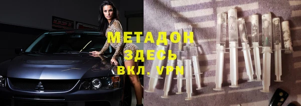 гидра Волоколамск