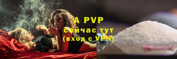 прущий лед Володарск