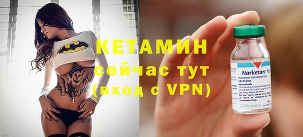 стаф Вяземский