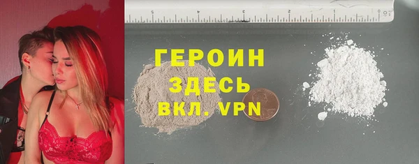 прущий лед Володарск