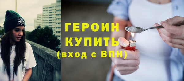гидра Волоколамск