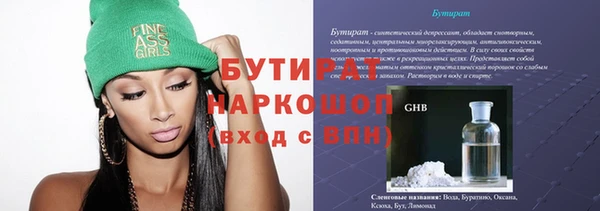прущий лед Володарск