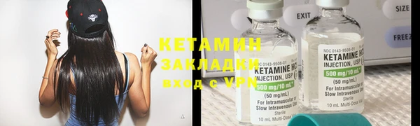 сатива Вязьма