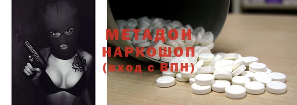 стаф Вяземский
