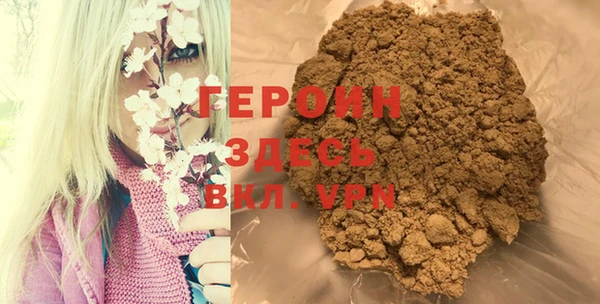 гидра Волоколамск