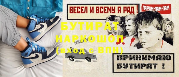 гидра Волоколамск