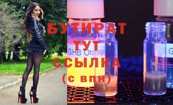 сатива Вязьма