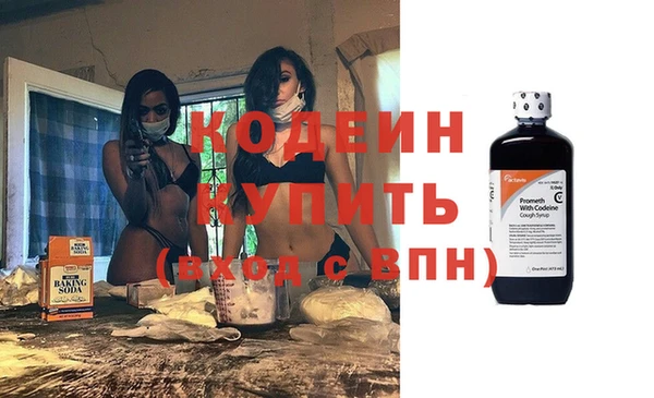 таблы Волосово