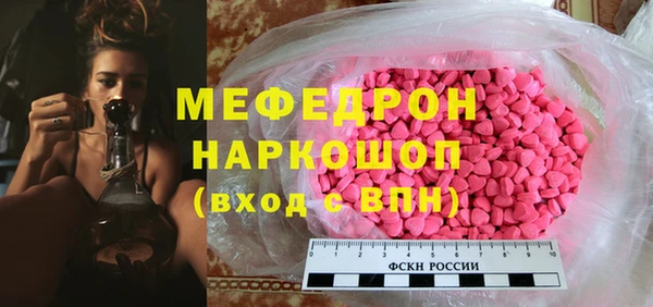 меф Вязники