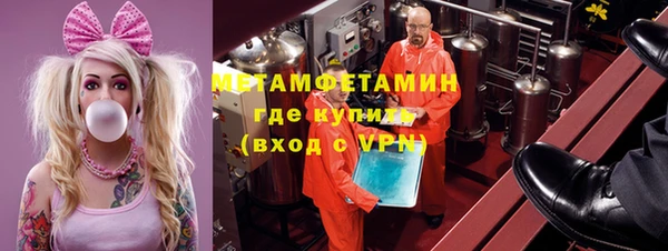 прущий лед Володарск