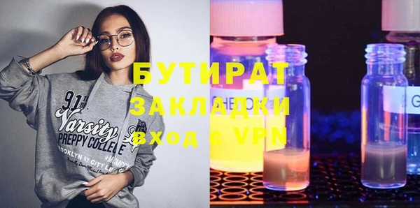 прущий лед Володарск