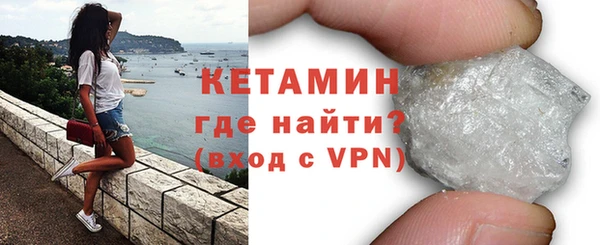 таблы Волосово