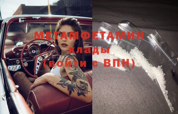 прущий лед Володарск