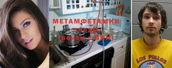 гидра Волоколамск