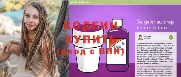 таблы Волосово