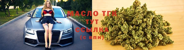 таблы Волосово