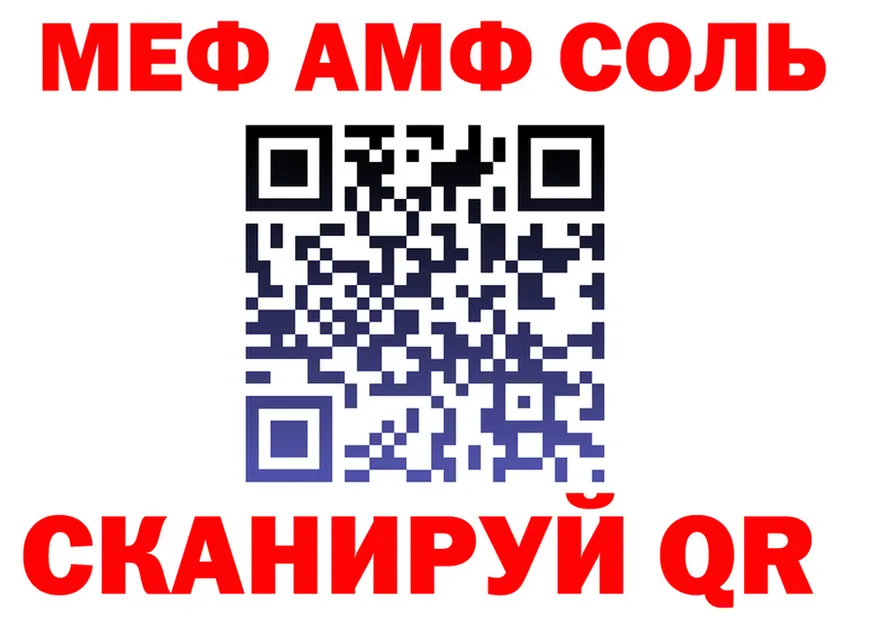 ГАШИШ Изолятор ТОР shop MEGA Пересвет
