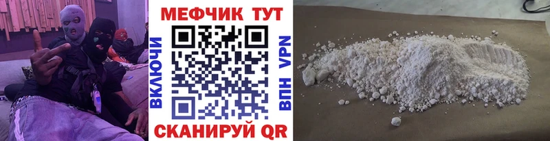 где купить наркоту  Пересвет  МЕФ кристаллы 