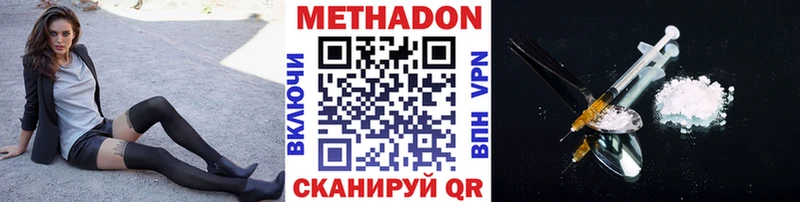 цена   Пересвет  МЕТАДОН VHQ 