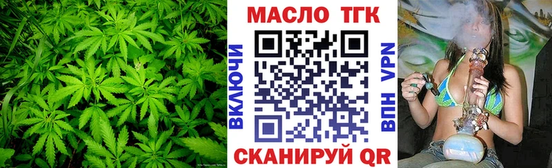 Дистиллят ТГК гашишное масло  Пересвет 